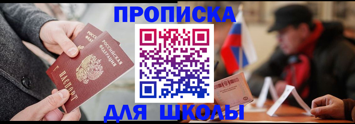 прописка поиск в Октябрьске