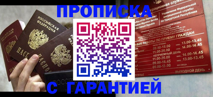 регистрация для дет. сада в Октябрьске